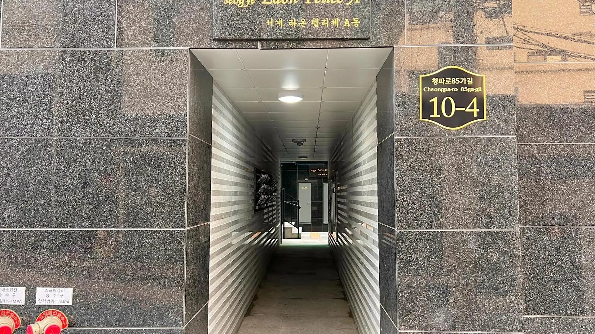 Apartmán Doboy House Soul Jižní Korea